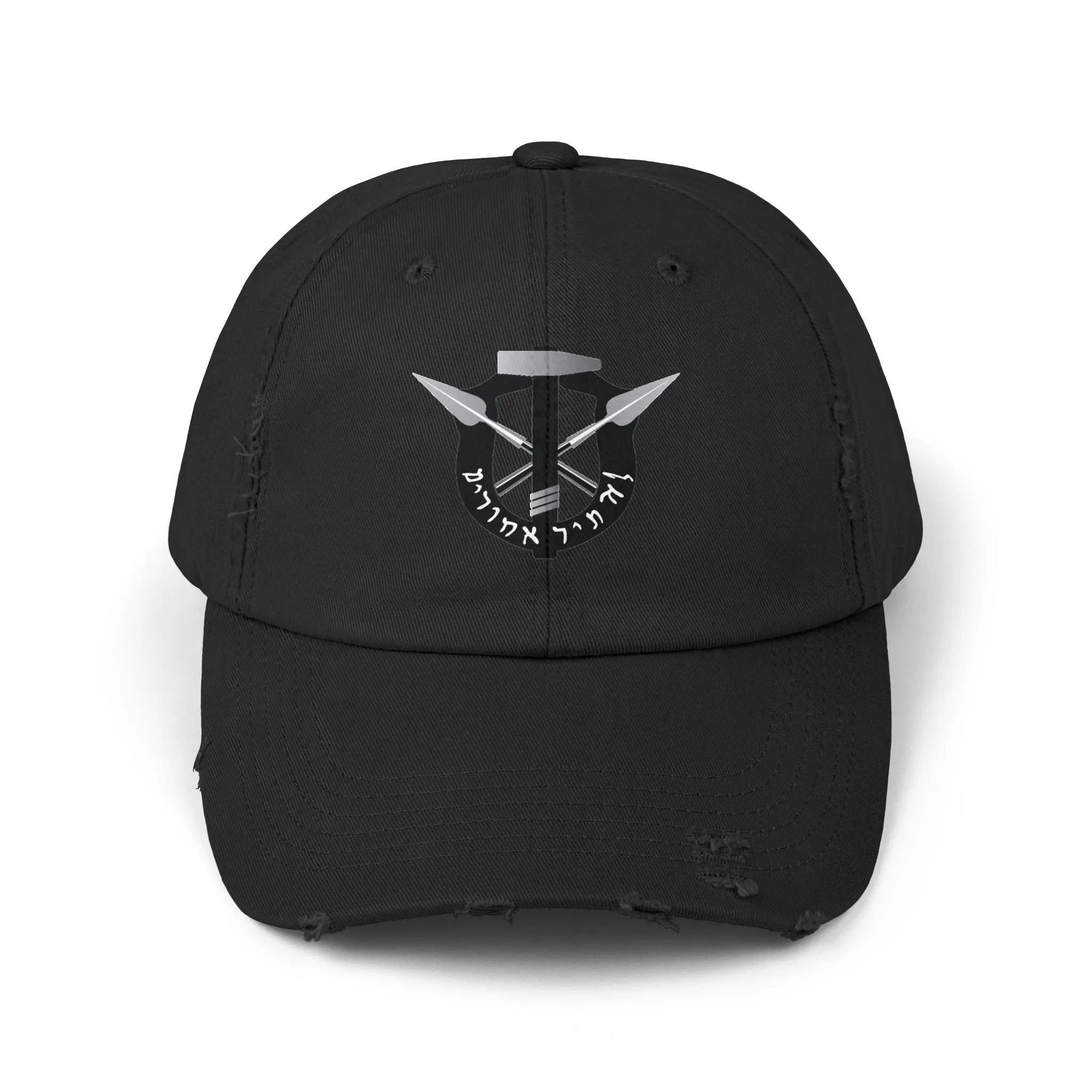 Maccabee Special Forces Crest Hat