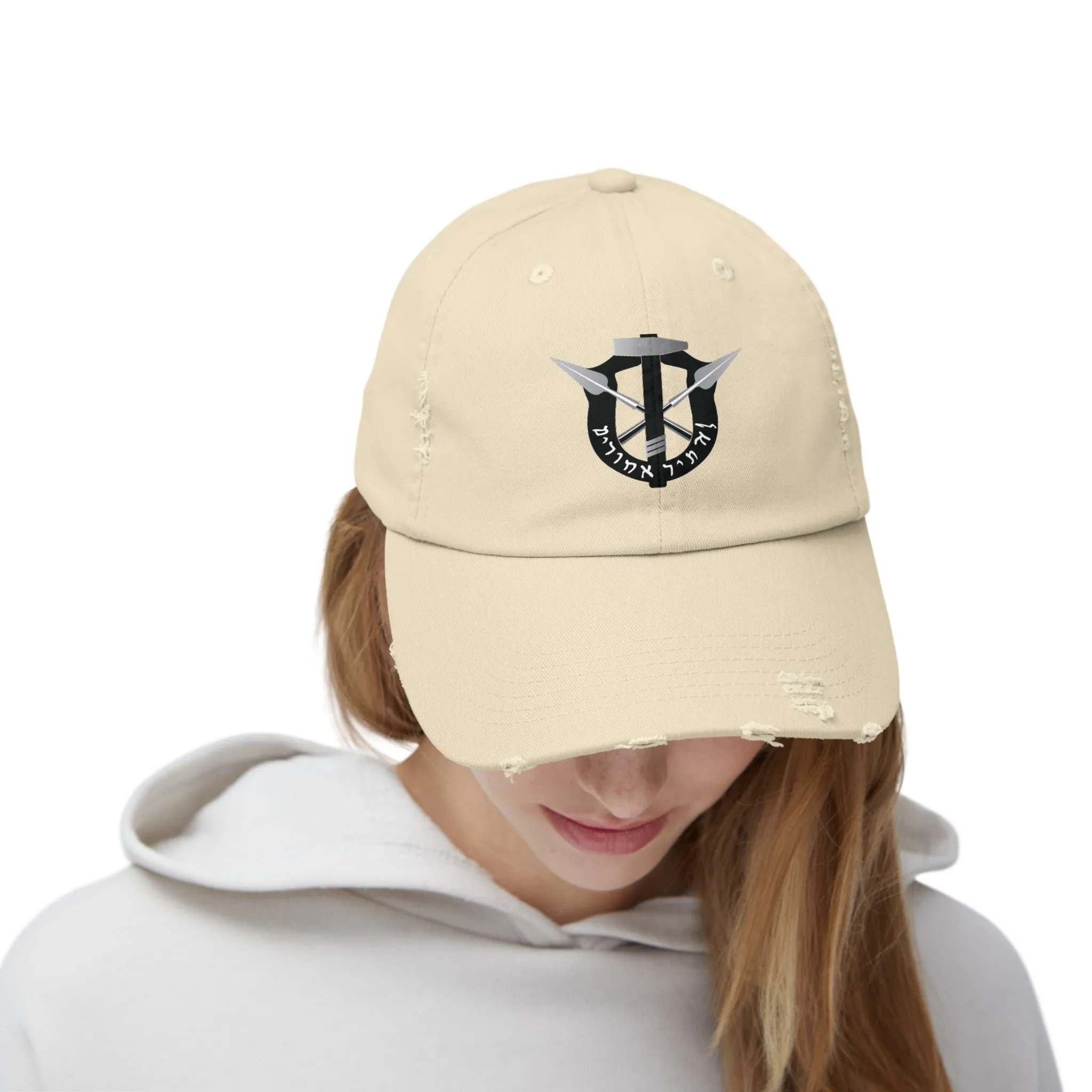 Maccabee Special Forces Crest Hat