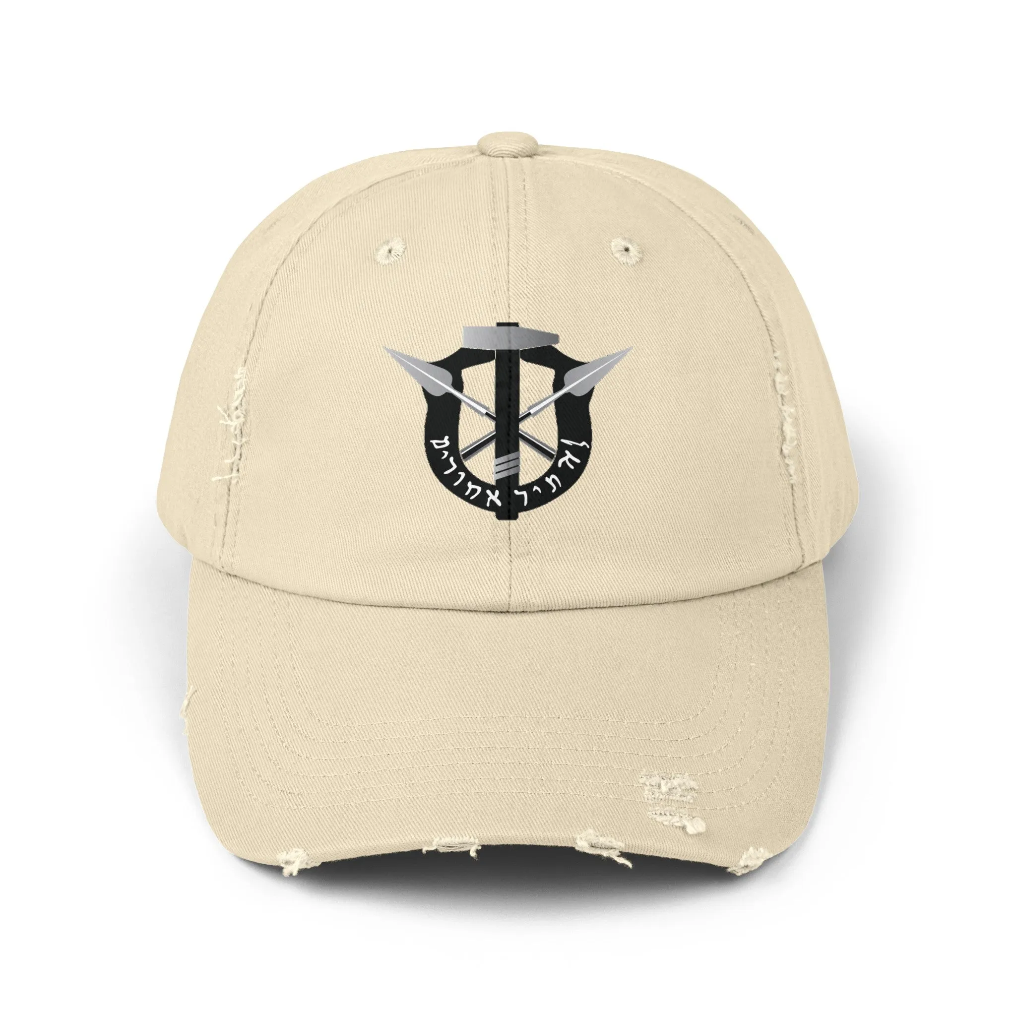 Maccabee Special Forces Crest Hat