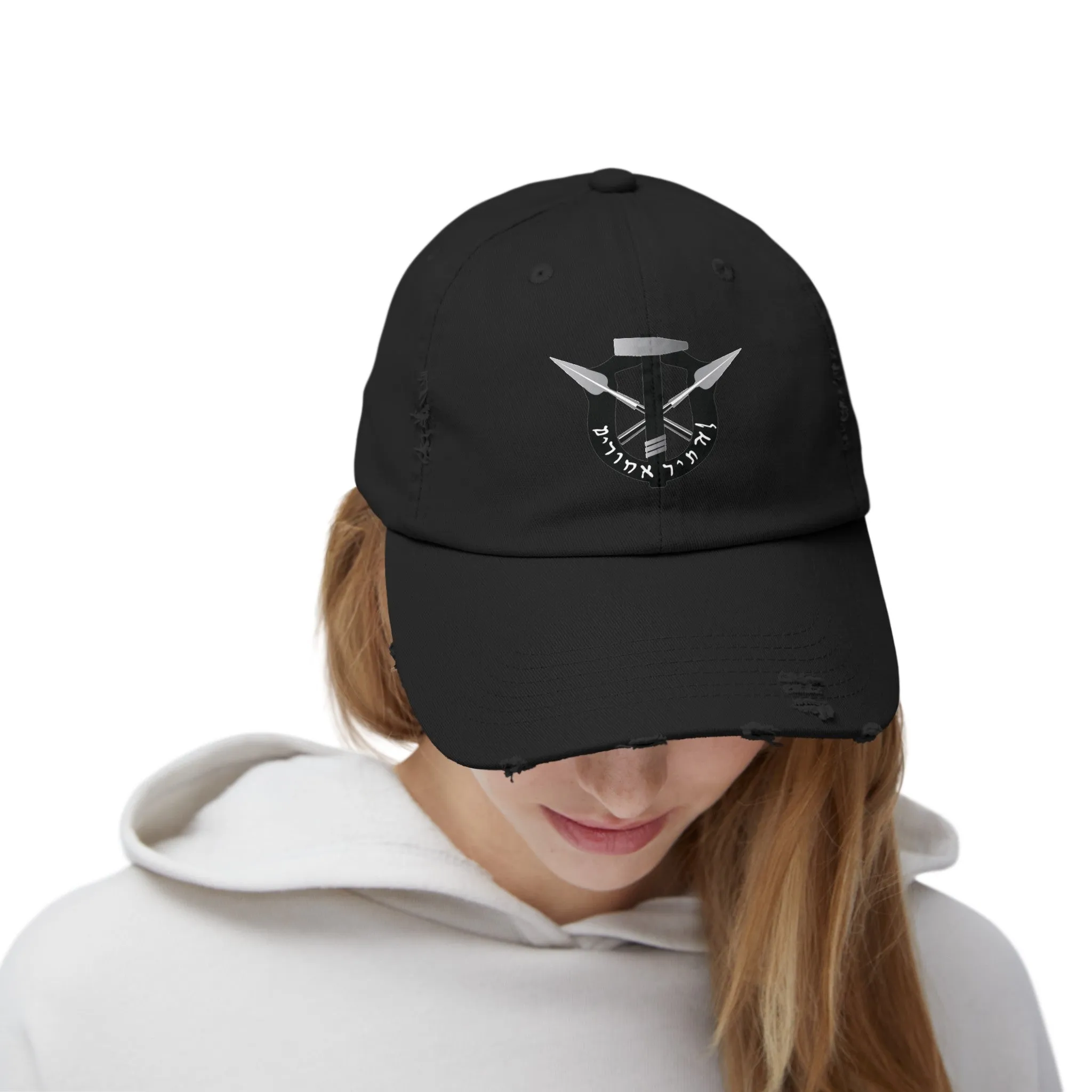 Maccabee Special Forces Crest Hat