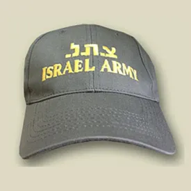 Zahal Israel Army Cap